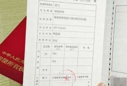 没有房产证怎么念书(没有房产证怎么读书)