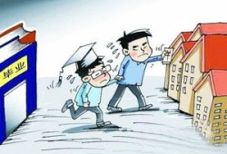 投资房产纠结怎么办理的(投资房产纠结怎么办理的呢)