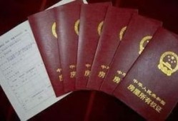 经营房产税怎么交(经营房产税如何征收)