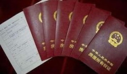 经营房产税怎么交(经营房产税如何征收)