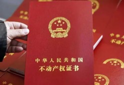 房产只卖给丈夫怎么办(房产证上只有丈夫名字卖房)