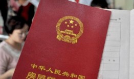 没房产证租房怎么纳税(没房产证租房怎么纳税的)