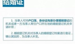 房产证件掉了怎么办(房产证件丢失怎么补办)