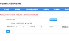知道房产预售证怎么查(知道房产预售证怎么查备案价)