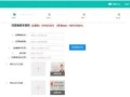 抖音怎么查房产资质信息(抖音怎么看房管)