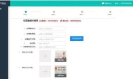抖音怎么查房产资质信息(抖音怎么看房管)