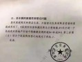 离婚后怎么查房产信息(离婚后怎么查房产信息证明)