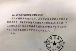 离婚后怎么查房产信息(离婚后怎么查房产信息证明)
