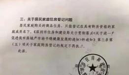 离婚后怎么查房产信息(离婚后怎么查房产信息证明)