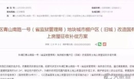 南昌县房产号怎么查询(南昌房屋信息查询)