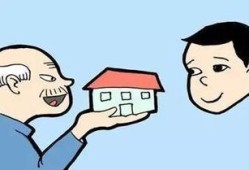 去世多年后房产怎么过户(过世房子如何处理)