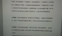 房产销售实习过程怎么写(房产销售实践内容)