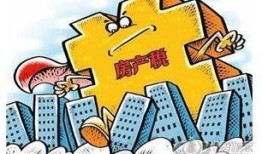 联建房产税怎么收费(联建房产税怎么收费的)