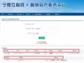哈尔滨市房产备案怎么查(哈尔滨市房产备案查询)