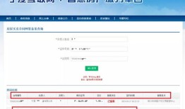 哈尔滨市房产备案怎么查(哈尔滨市房产备案查询)