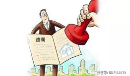婚前房产过户怎么不收税(婚前房产过户给妻子需要什么费用)