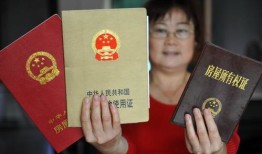房产证贷款离婚怎么贷款(离婚房产证有贷款怎么去掉另一半)