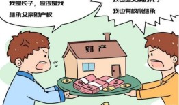 父母没了之后房产怎么过户(父母没了房子怎么处理)