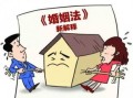 赠予房产遇到拆迁怎么办(赠与的房产遇到拆迁要交税吗)