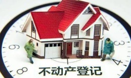 分户怎么分割房屋房产权(分户产权怎么办理)