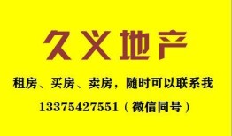 房产中介怎么样提成(房产中介业务提成是多少)