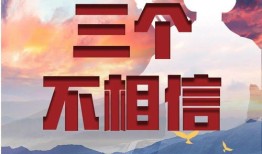 房产合伙人宣誓怎么写(房产合伙人宣誓怎么写文案)