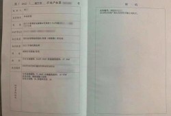 怎么查询不下房产证(如何查询房本下来没有)