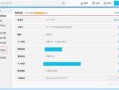怎么绑定房产登记号(怎么绑定房产登记号码)