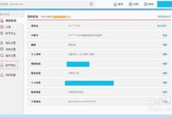 怎么绑定房产登记号(怎么绑定房产登记号码)