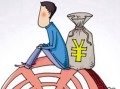 贷款房产过户费用怎么算(贷款房产过户费用怎么算的)