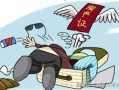 房产退开发商怎么退(退房开发商怎么赔偿)