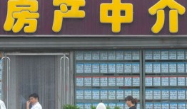 新密房产中介怎么收费的(新密房屋中介)