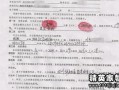 房产贷款合同怎么复印件(房产贷款合同怎么复印件有效)
