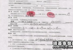 房产贷款合同怎么复印件(房产贷款合同怎么复印件有效)