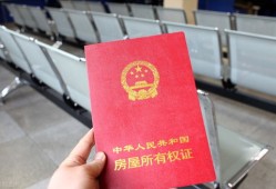 离婚对方要房产怎么办(离婚对方要房产怎么办手续)