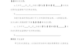 协议签订房产证明怎么开(协议签订房产证明怎么开模板)