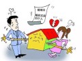 婚前买房子怎么卖房产(婚前买房怎么买)