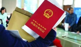 房产证丢失怎么迁户口(房产证丢失怎么迁户口啊)