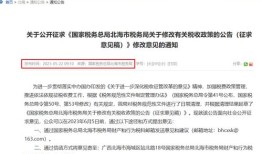 大商铺房产税怎么交(商铺房产税如何征收标准)