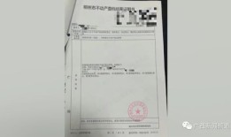 房产证邮寄物流怎么查询(房产证邮寄物流怎么查询信息)