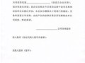 房产公司转型请示怎么写(房产公司转型请示怎么写啊)