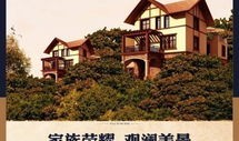 房产特色广告语怎么写(房产广告词创意)