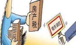 车位划转房产税怎么收取(车位产权转移费多少钱)