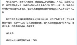 借款条执行房产怎么写(借款条执行房产怎么写才有效)