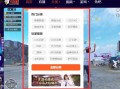 房产直播间广告文案怎么写(房产直播宣传文案)