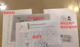 长辈不给房产证怎么入学(长辈不给房产证怎么入学呢)