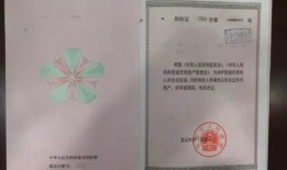 房产证怎么补办在哪里(房产证补办在哪里办)