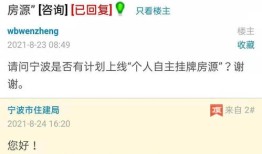 房产中介怎么改网名(房产中介怎么改网名呢)