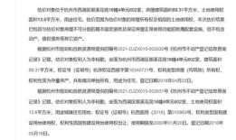 销售房产介绍语句怎么写(销售房产介绍语句怎么写吸引人)