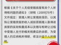 2020年房产怎么继承(2020年房产怎么继承最划算)
